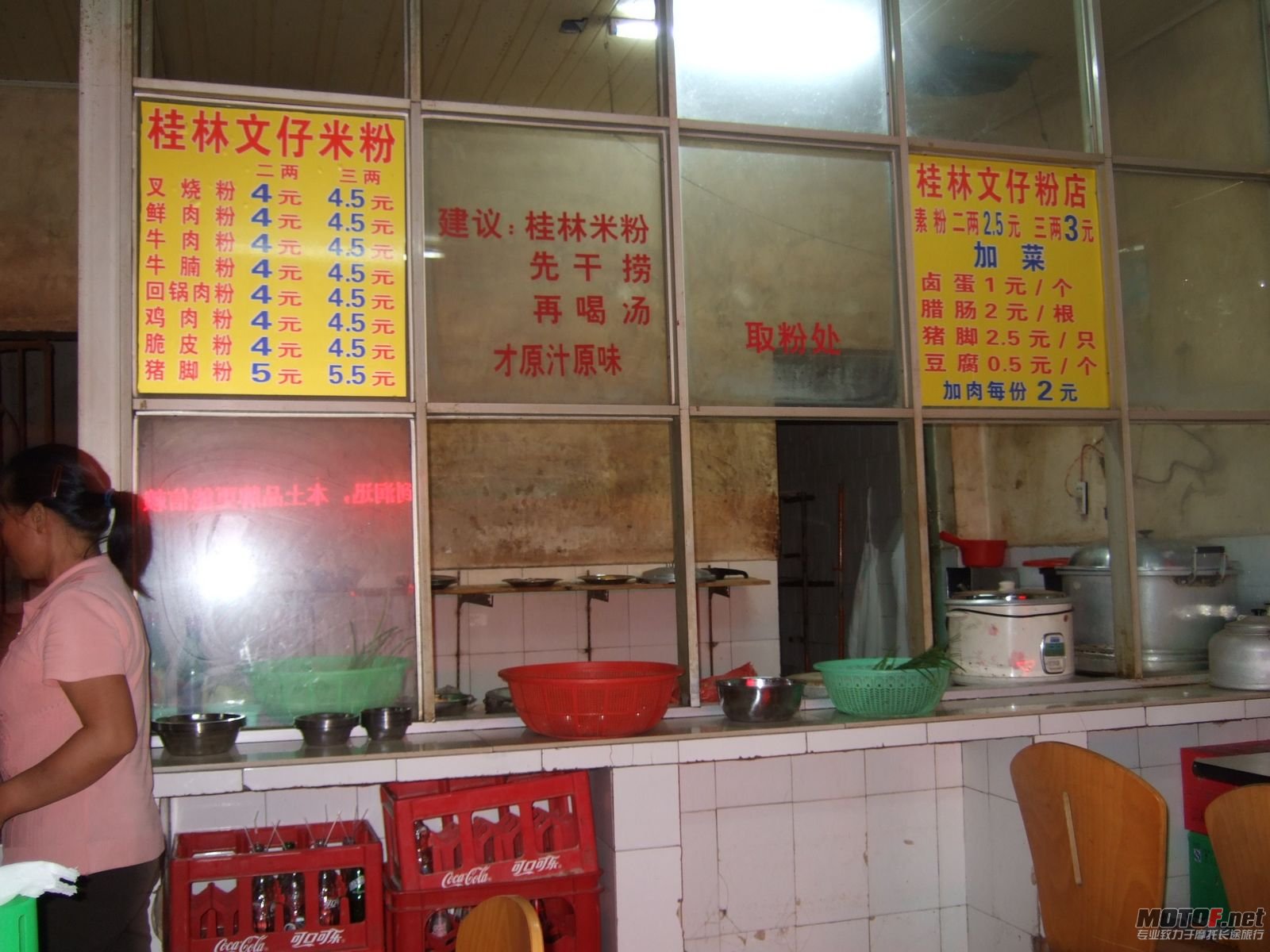DSCF2708.jpg