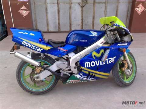 NSR pgm3