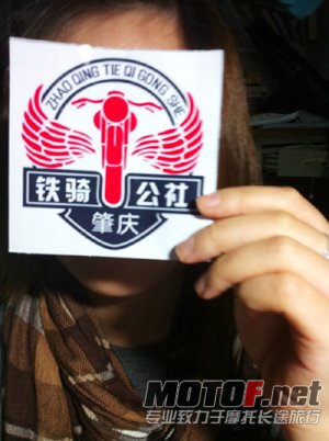 我啦！