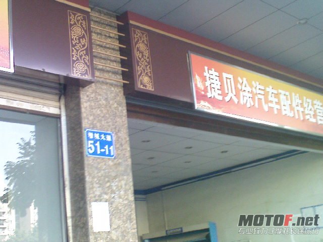 DSC01057.JPG