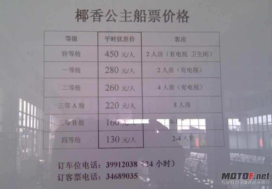 IMAG0863.jpg
