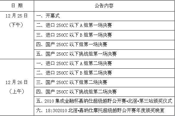 QQ截图未命名.jpg
