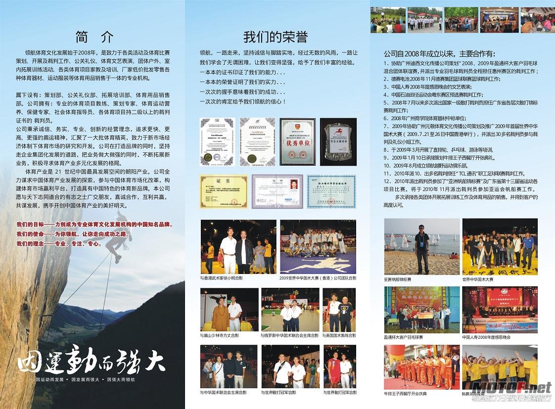 宣传折页背面.JPG