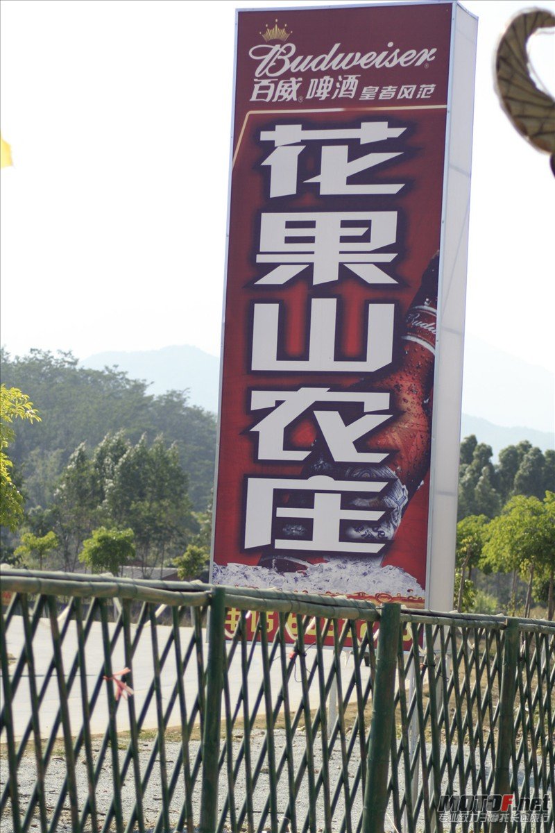_MG_6660.JPG