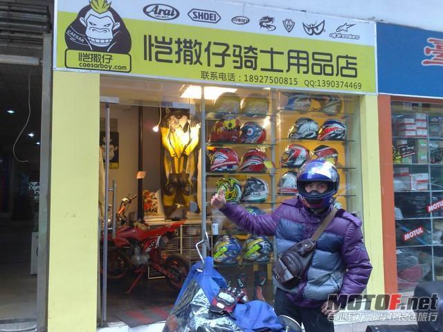 调整大小 20110103290.jpg