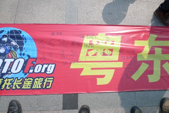 P1070390.JPG