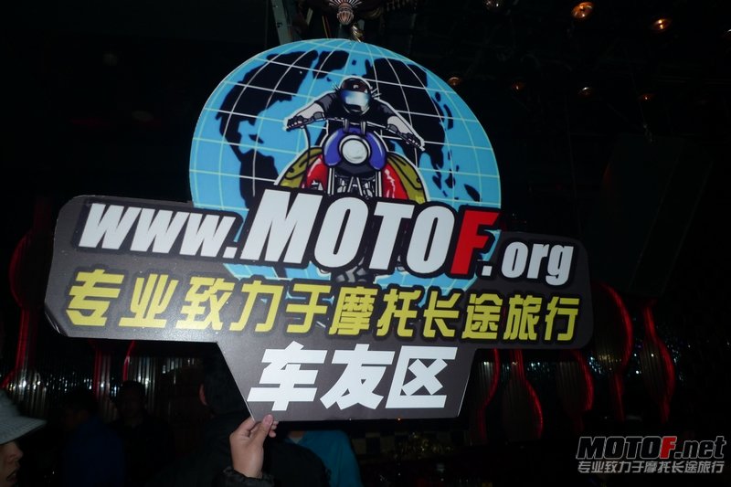P1070430.JPG