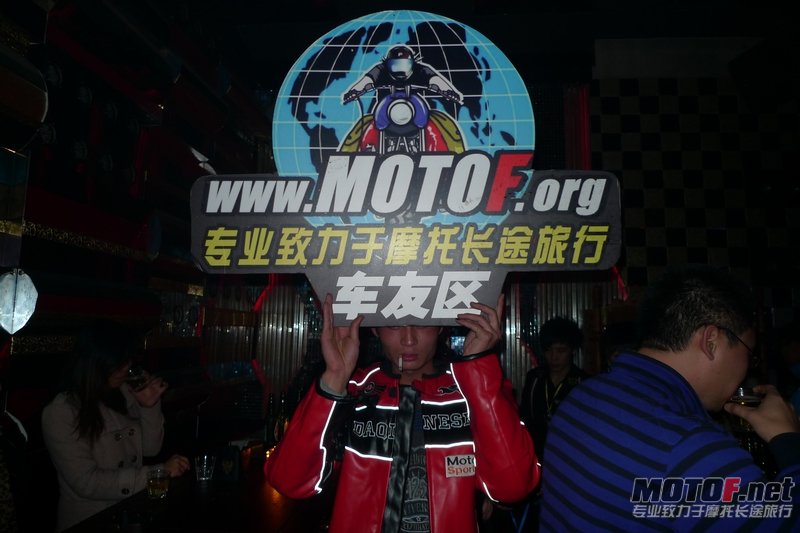P1070510.JPG