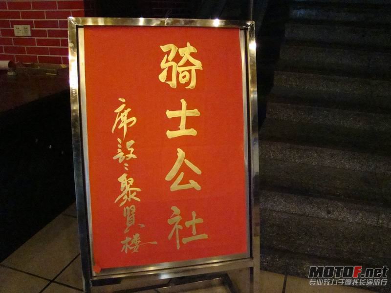 调整大小 DSC09104.JPG