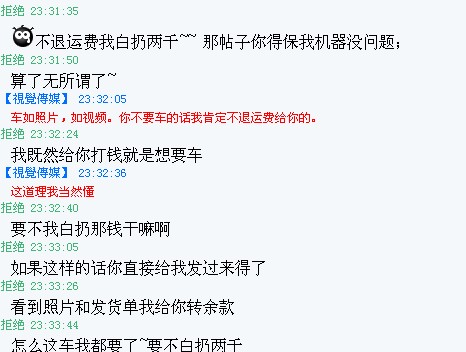证据2.jpg