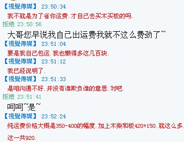 费用出来了.jpg
