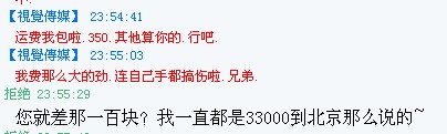 我要出600~~.jpg