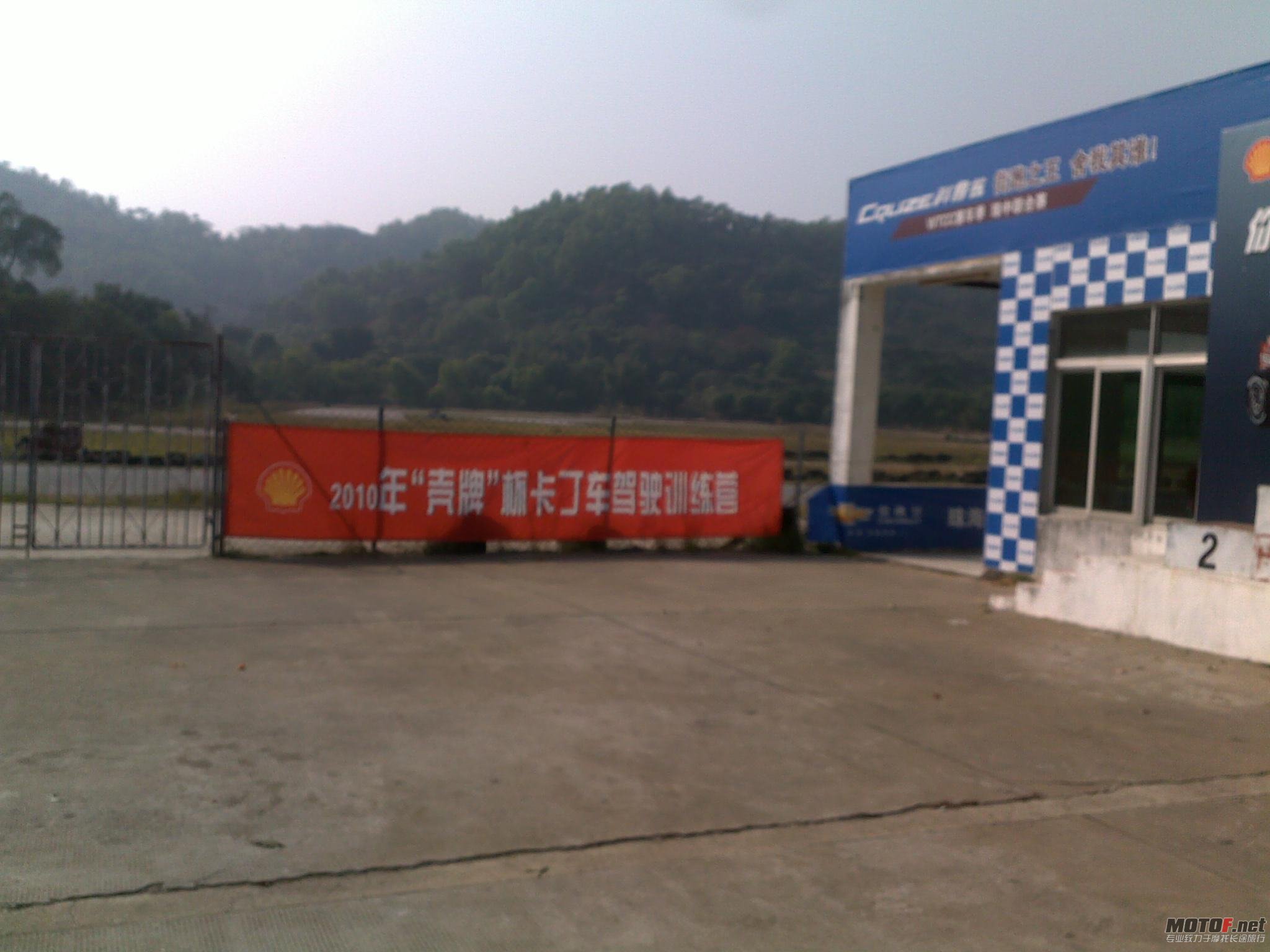 20110108461.jpg