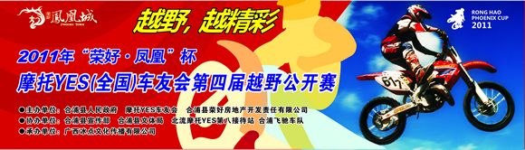 舞台背景02.jpg