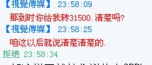 看这口气~.jpg