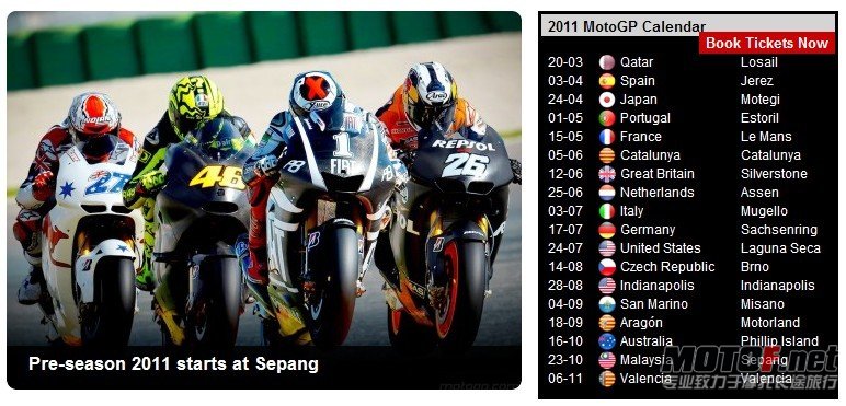 2011GP.jpg