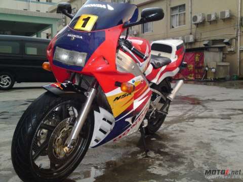NSR PGM3