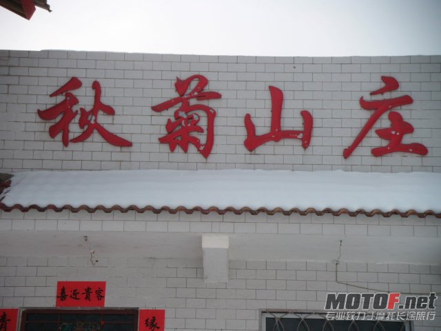 照片 034.jpg