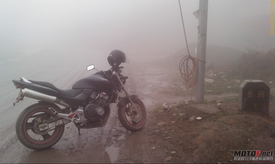 12前轮在重庆，后轮在贵州，这种感觉真TNND的爽2.jpg