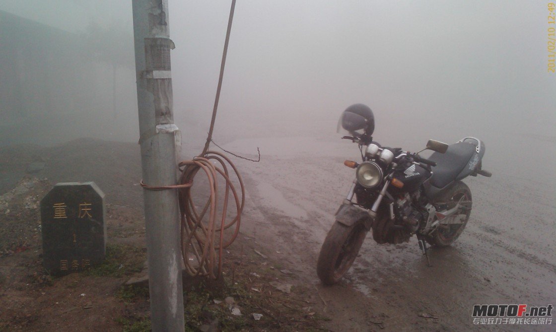 12前轮在重庆，后轮在贵州，这种感觉真TNND的爽3.jpg