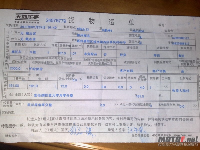 20110225344.jpg