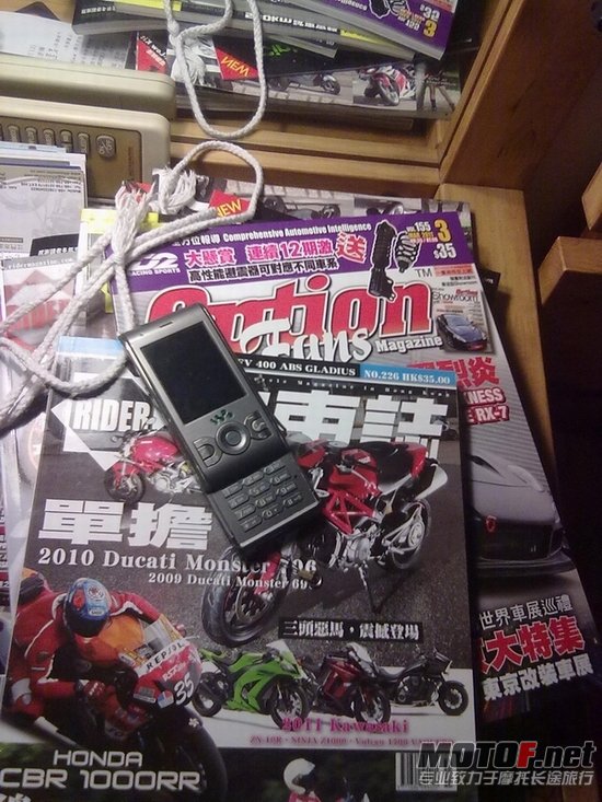20110305721.jpg