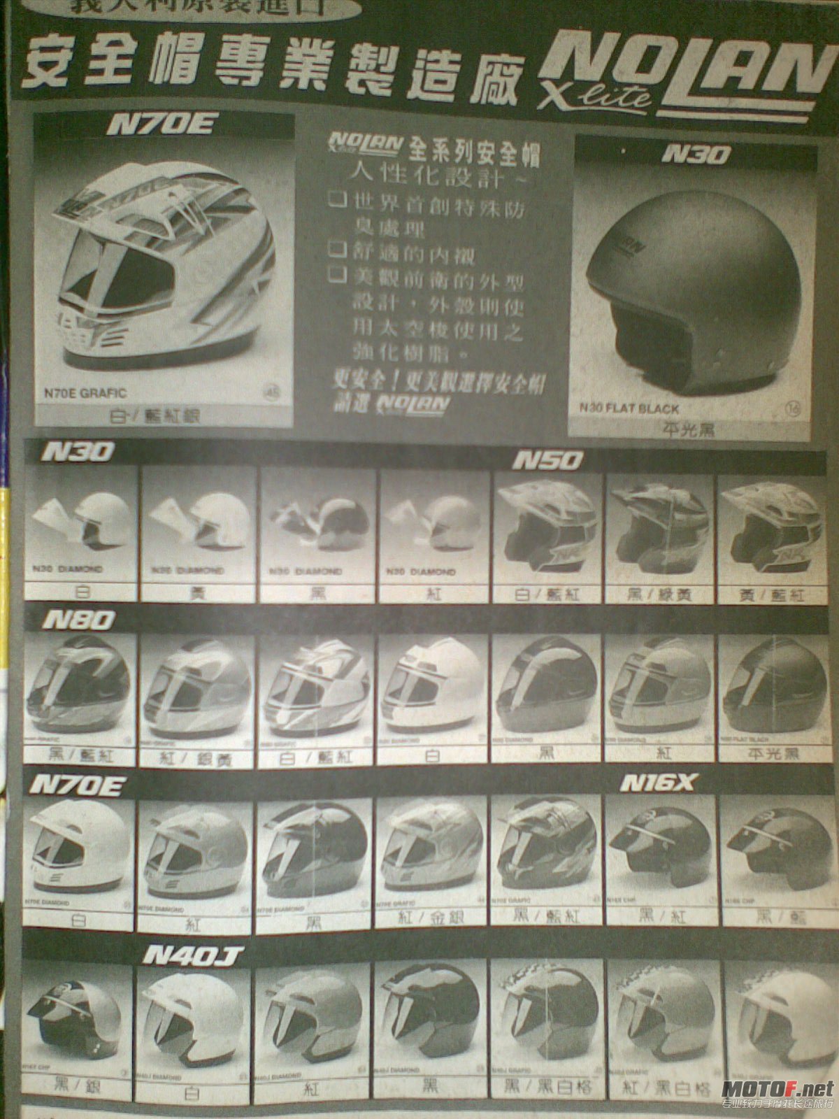 20110308_003.jpg
