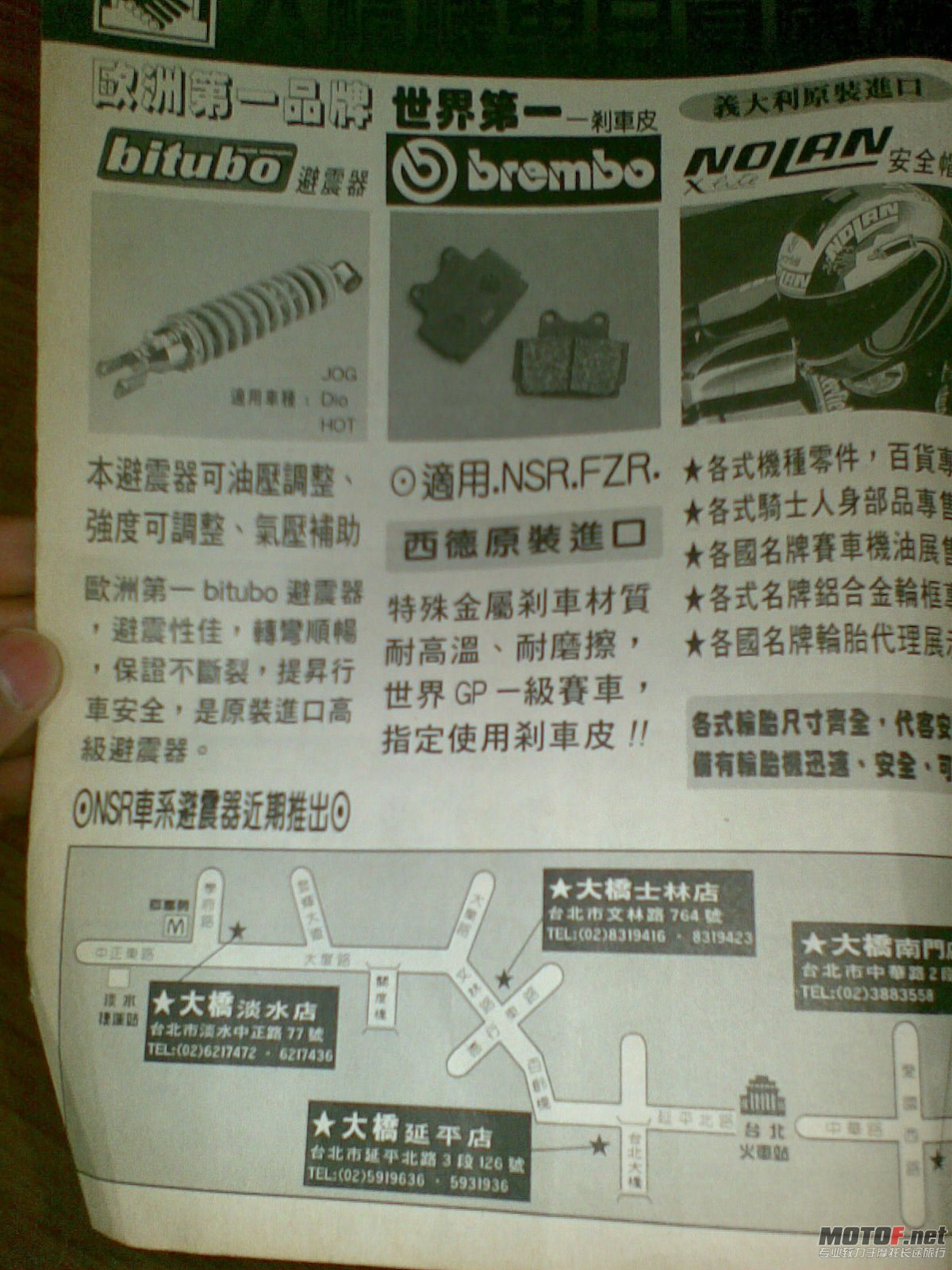 20110308_004.jpg