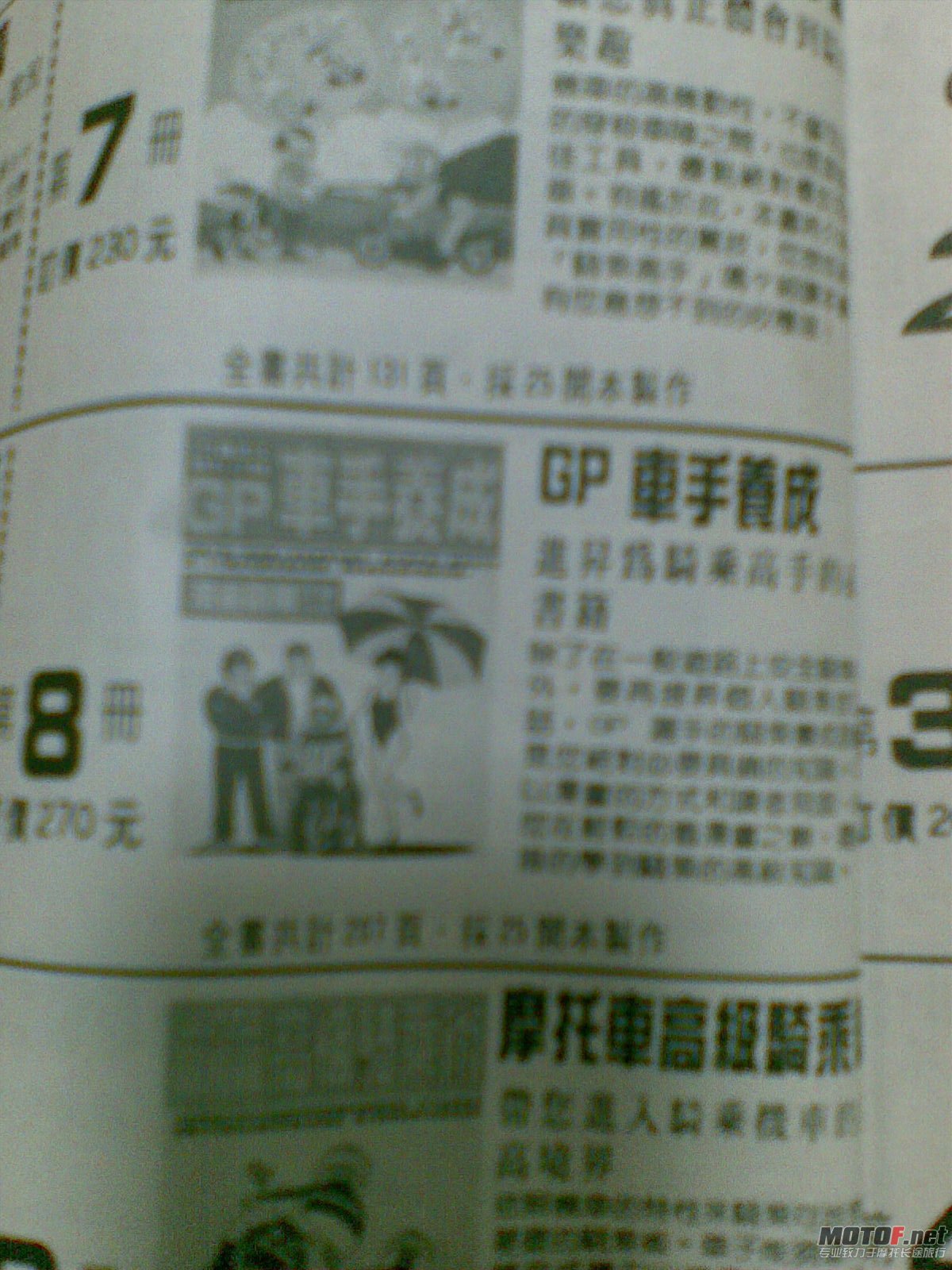 20110308_006.jpg