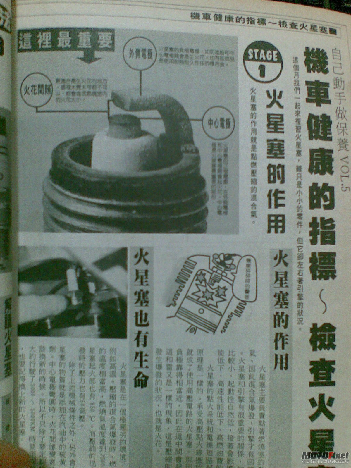 20110308_017.jpg