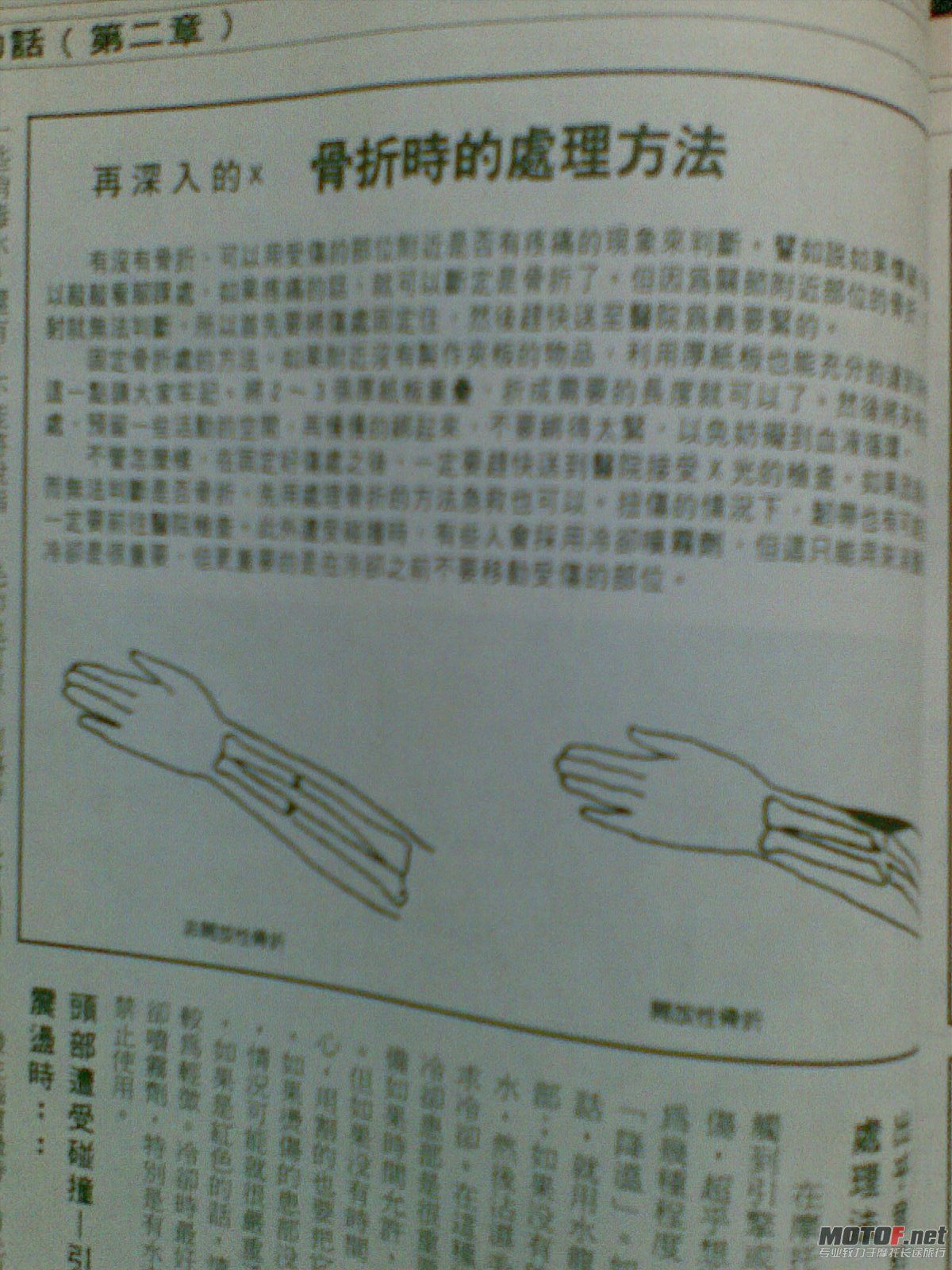 20110308_019.jpg