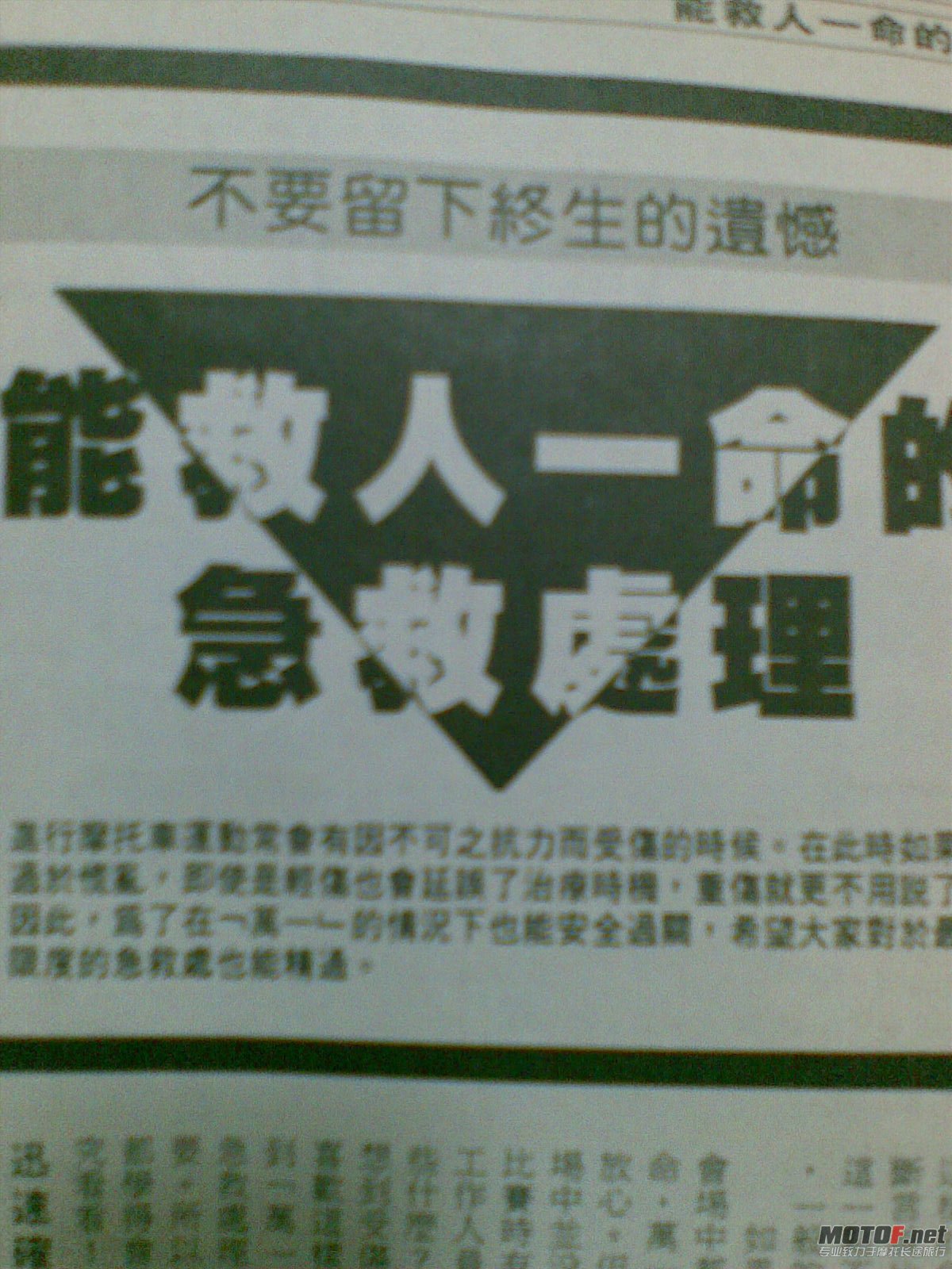 20110308_020.jpg
