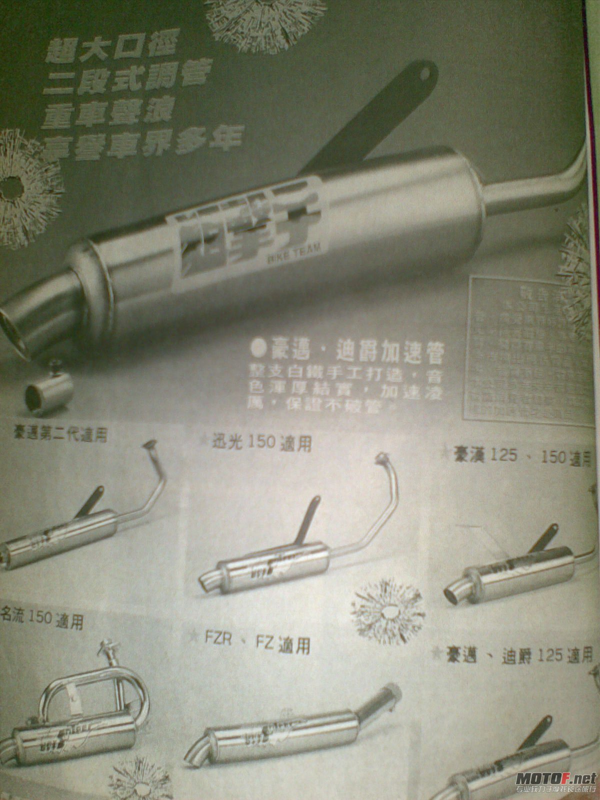 20110308_021.jpg