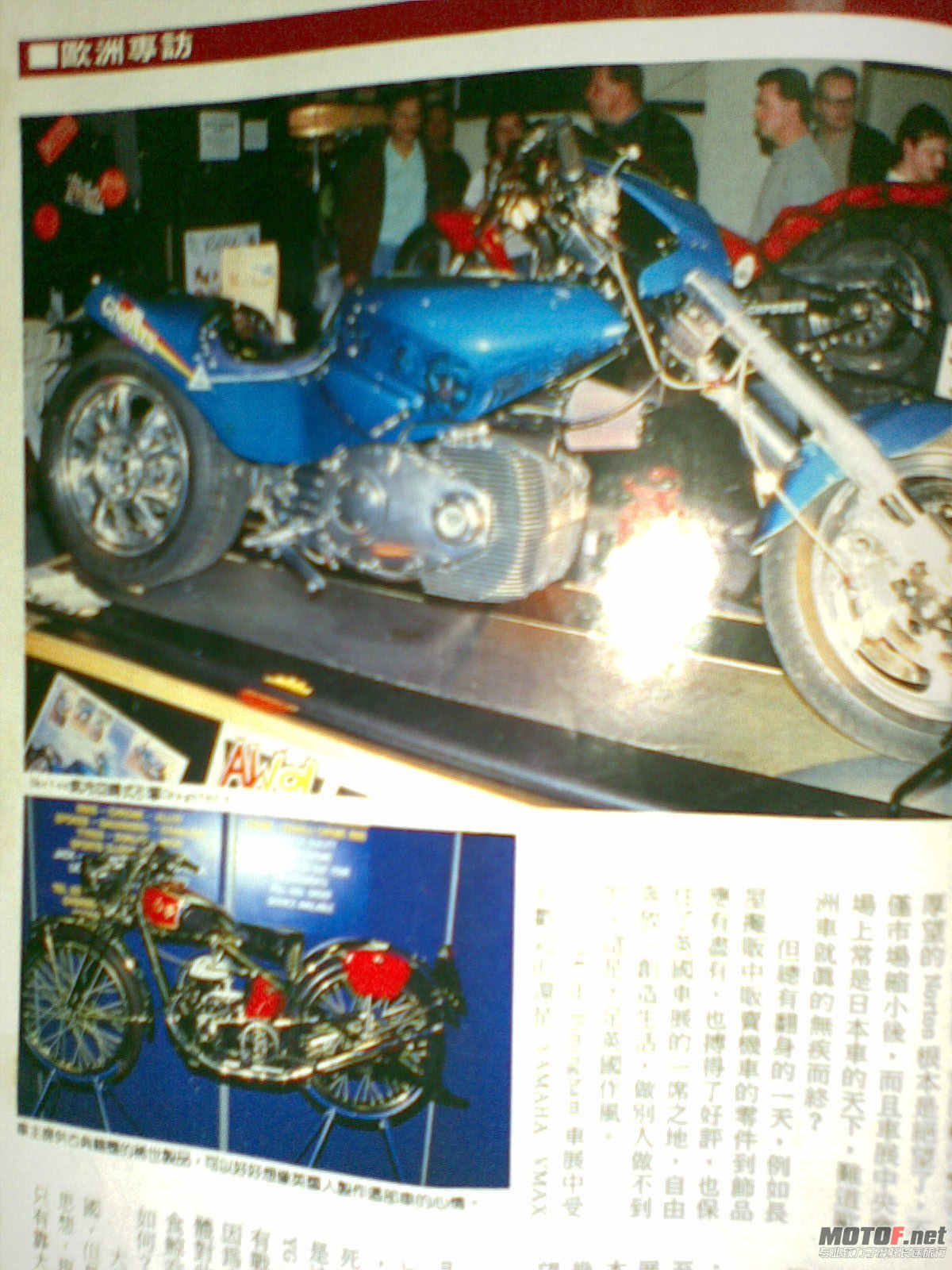 20110308_022.jpg