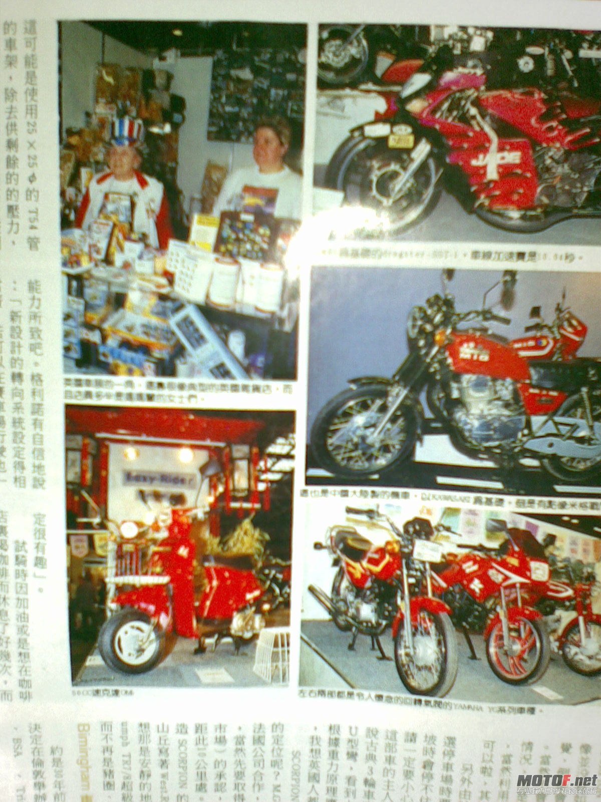 20110308_023.jpg