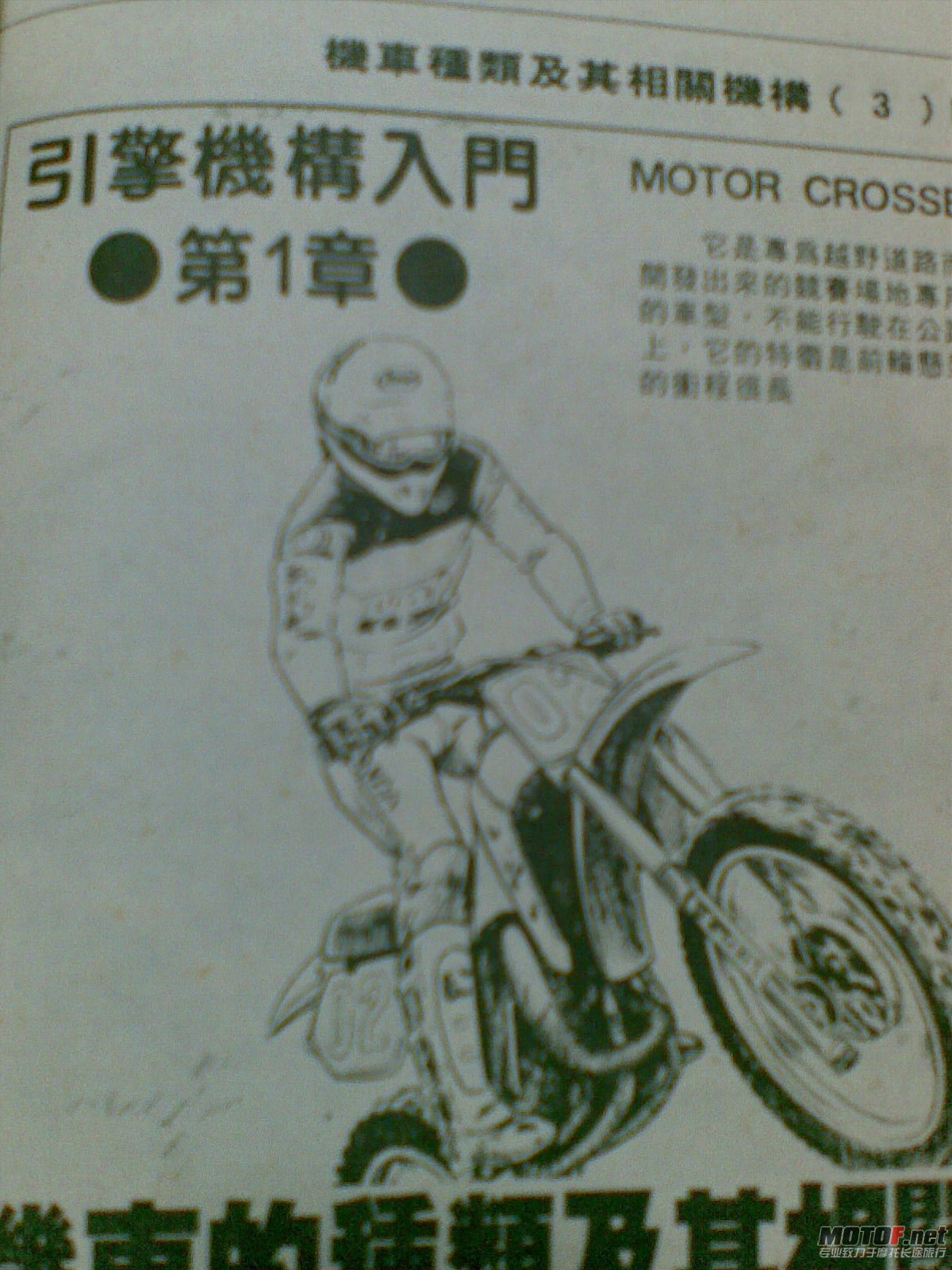 20110308_029.jpg