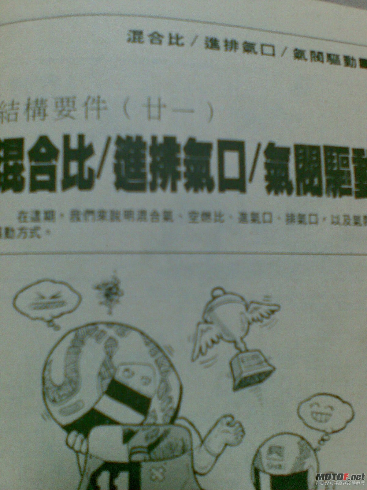 20110308_030.jpg