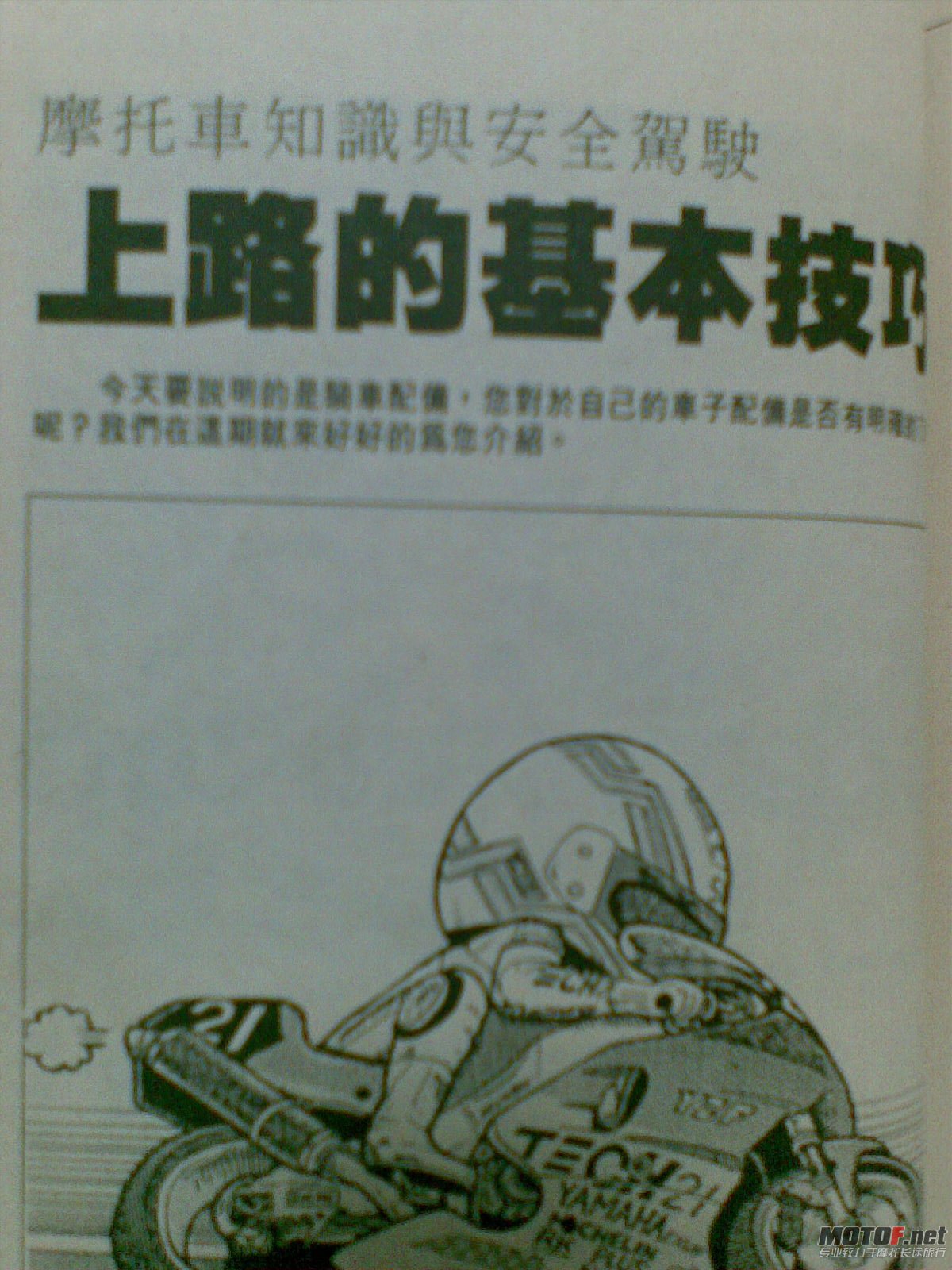 20110308_033.jpg