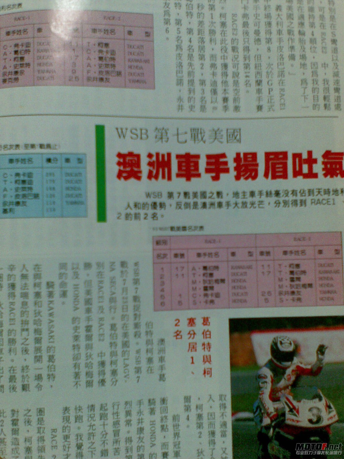 20110308_035.jpg