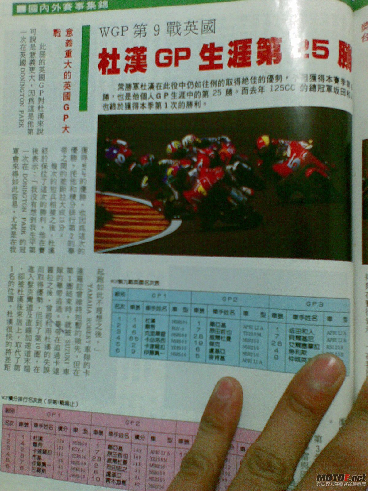 20110308_036.jpg