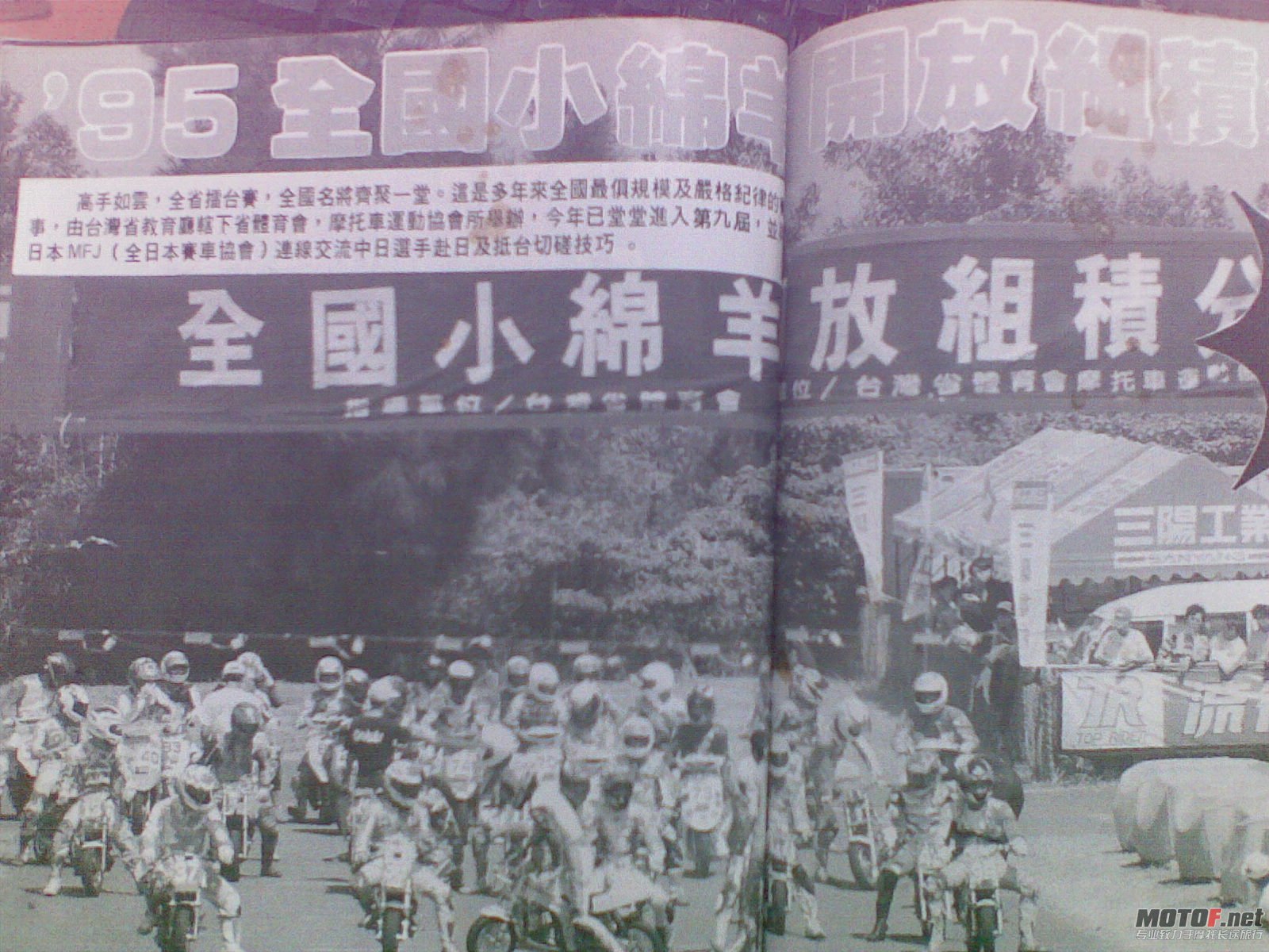 20110308_037.jpg
