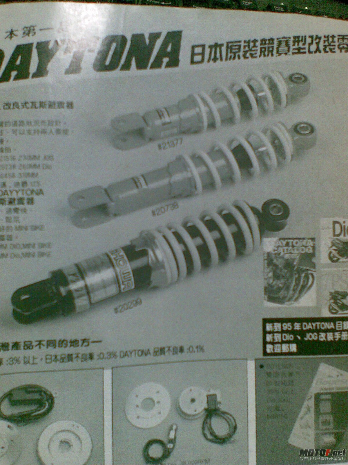 20110308_048.jpg
