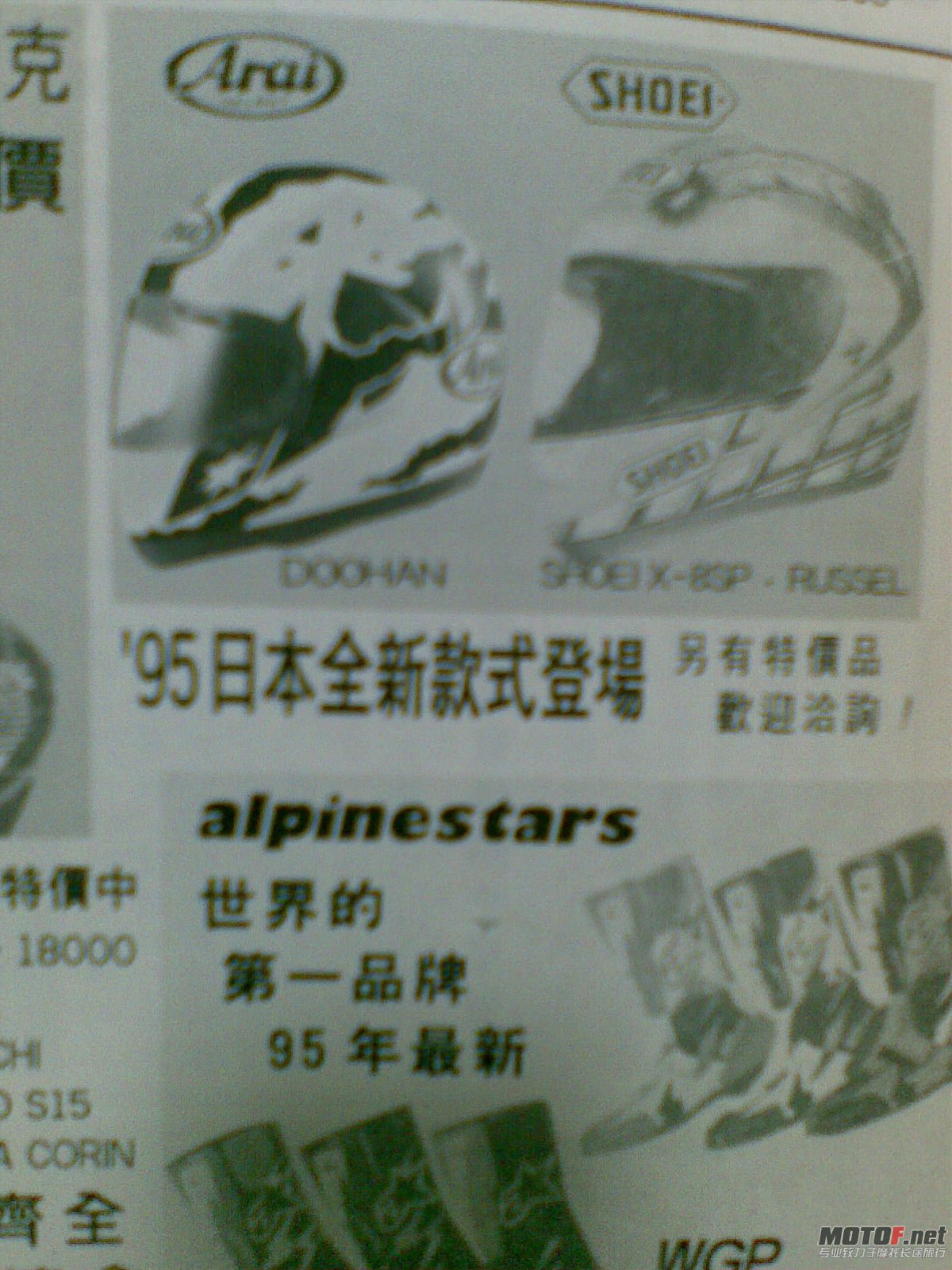 20110308_049.jpg