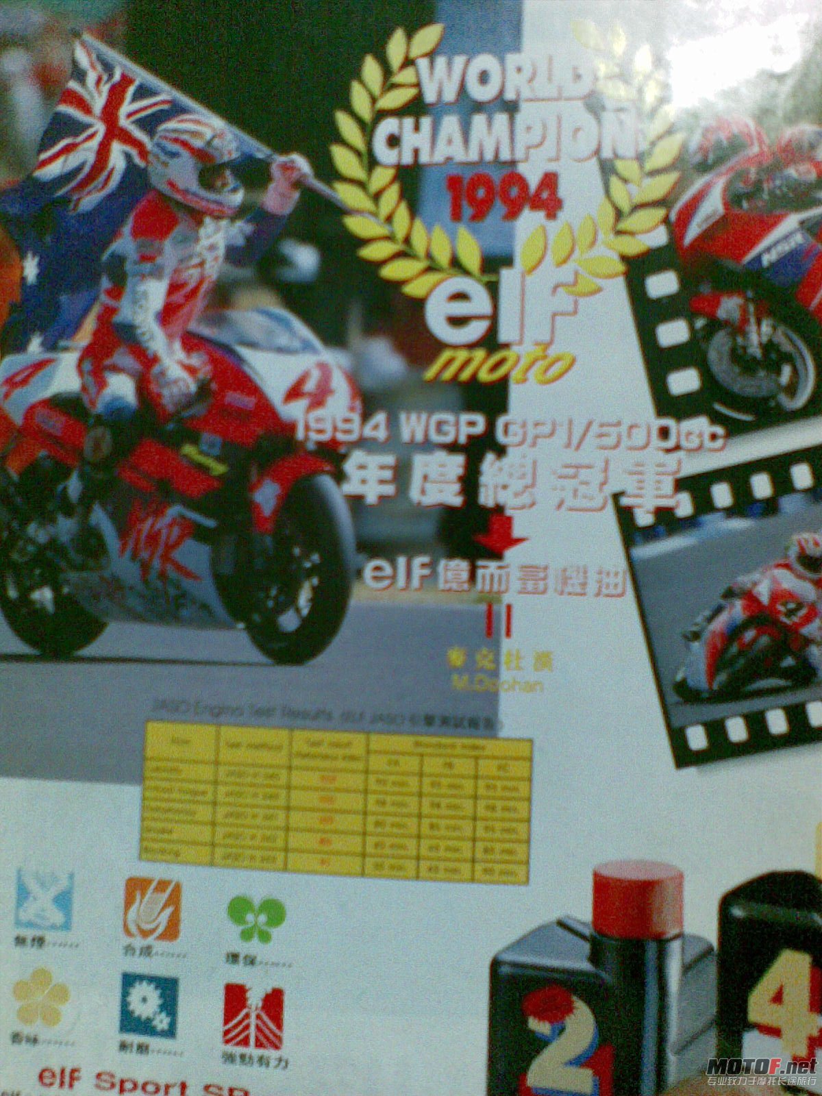 20110308_051.jpg