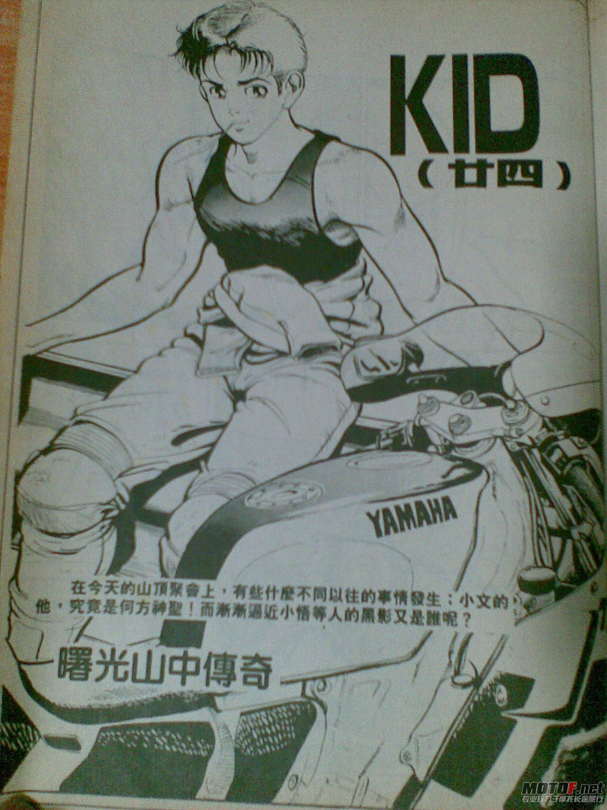 20110308_015.jpg