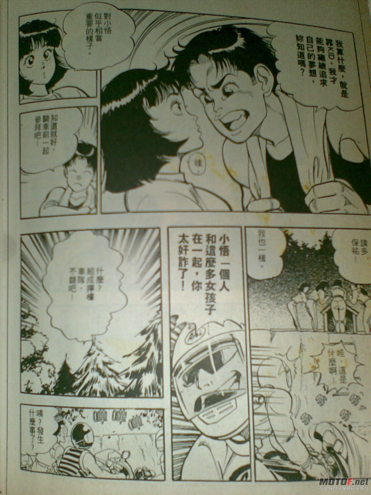 20110308_010.jpg