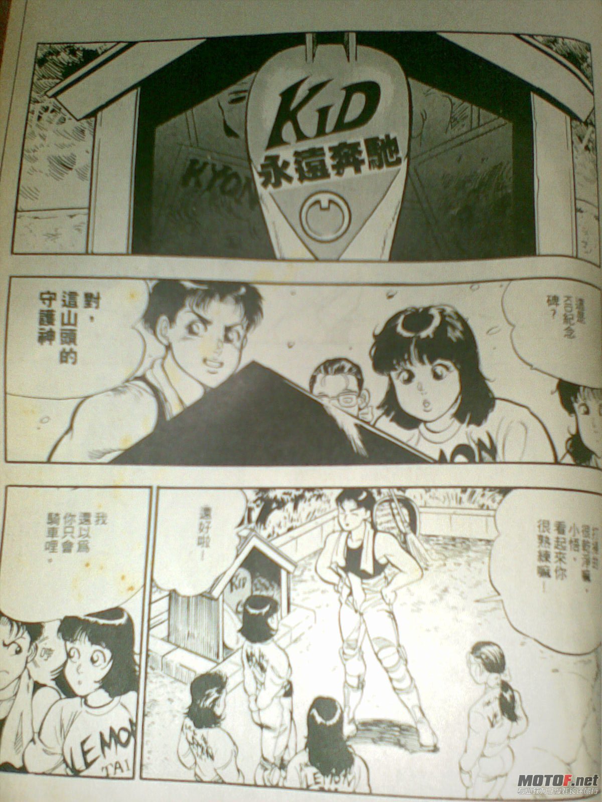 20110308_011.jpg