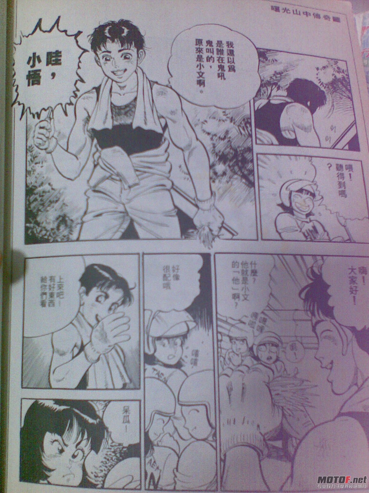 20110308_012.jpg