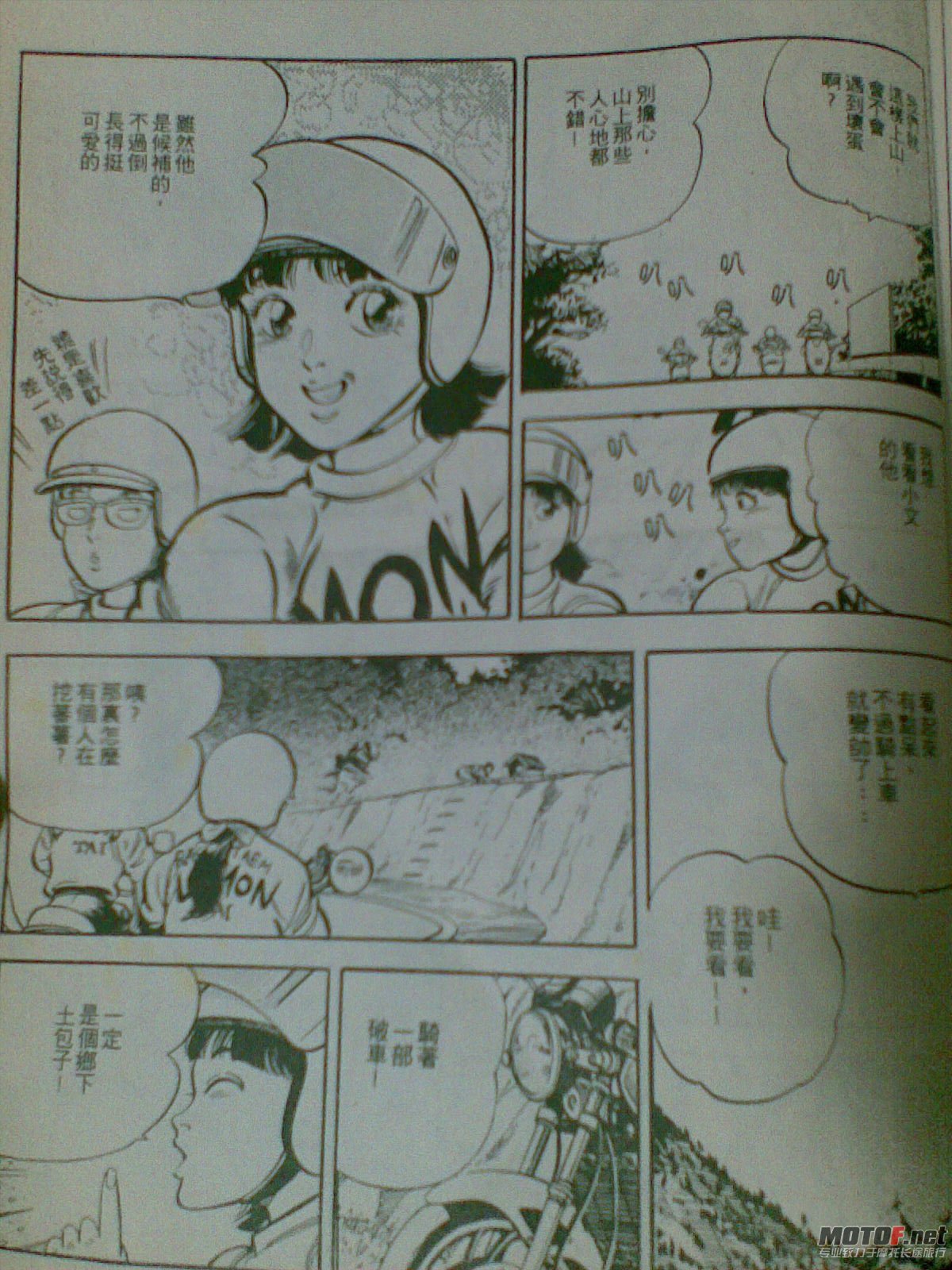 20110308_013.jpg