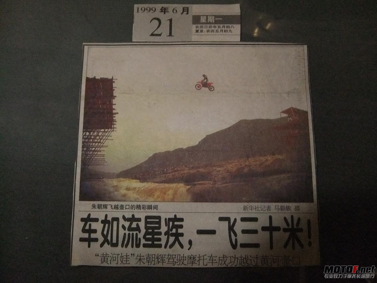 DSCF8450.JPG